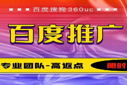 搜索引擎营销（SEM）服务案例分享